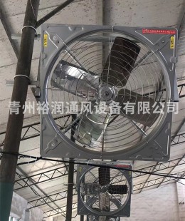 牛舍風機